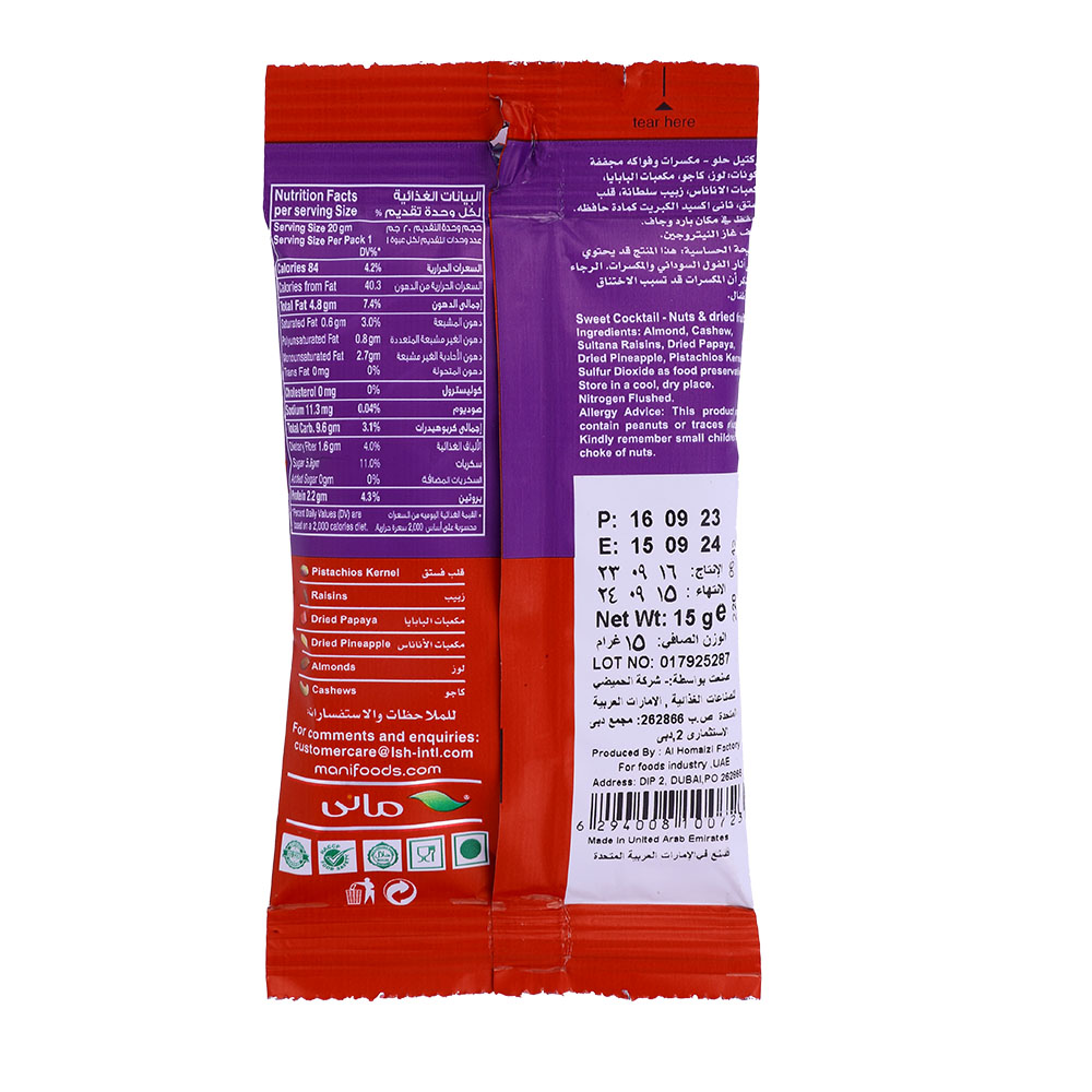 Mani Sweet Cocktail Nuts & Dried Fruits 15g back image