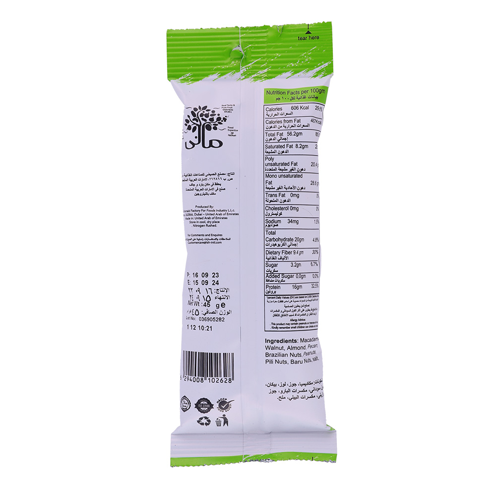 Mani Keto Mix 45g back image
