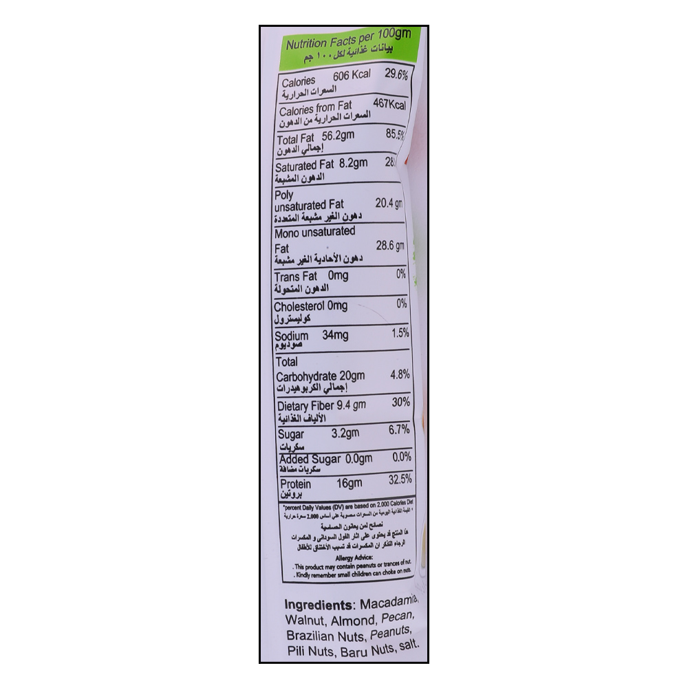 Mani Keto Mix 45g right side image