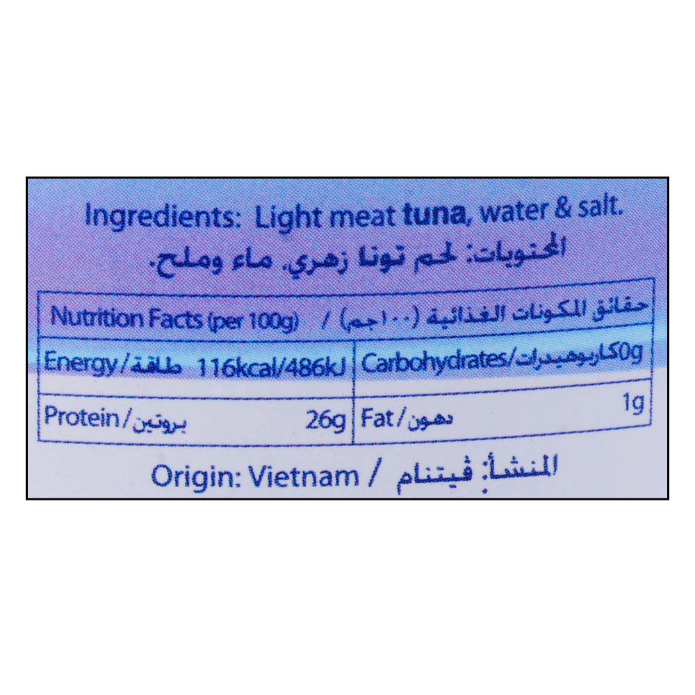 Siblou Light Meat Tuna Chunks In Water 160g right side image