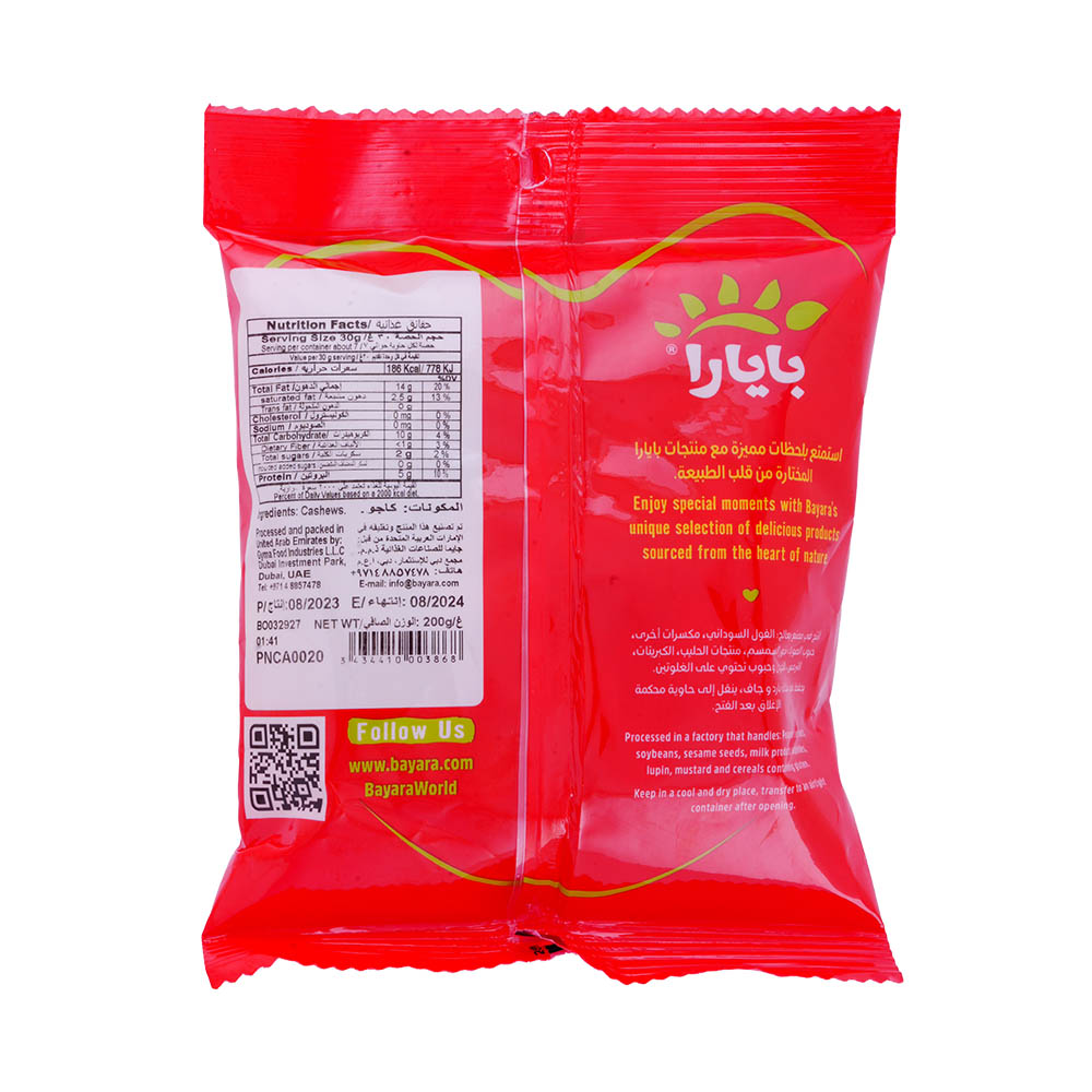 Bayara Cashew Kernels 200g back image