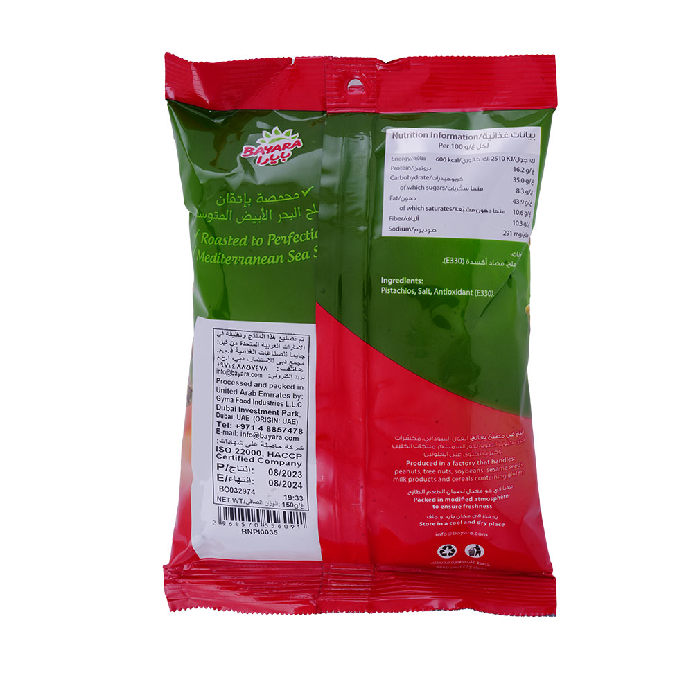 Bayara Salted Pistachio Snacks 150g back image