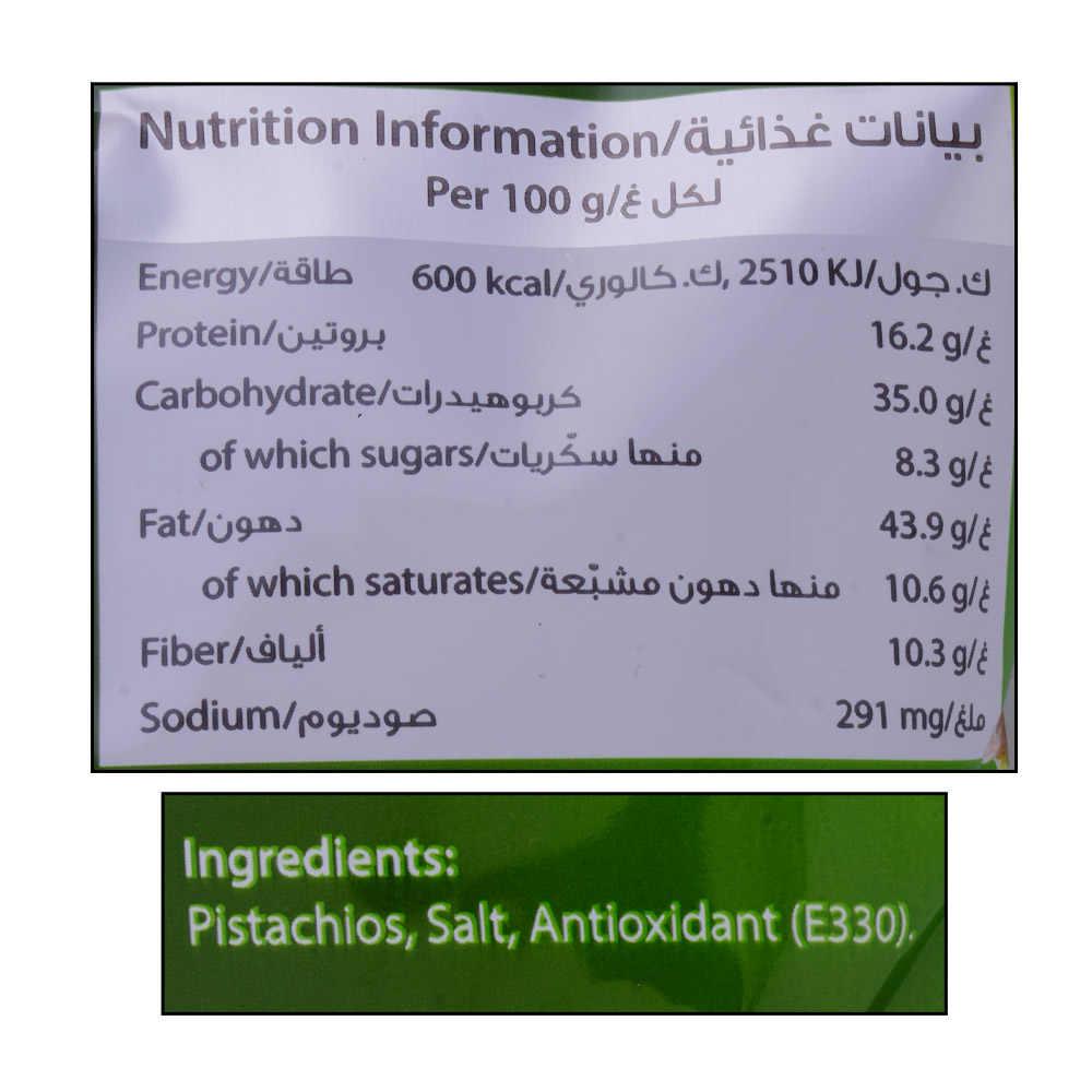 Bayara Salted Pistachio Snacks 150g right side image