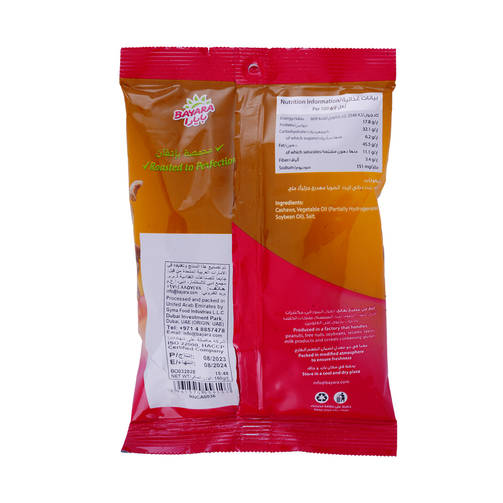 Bayara Salted Cashew Snack 150g back image