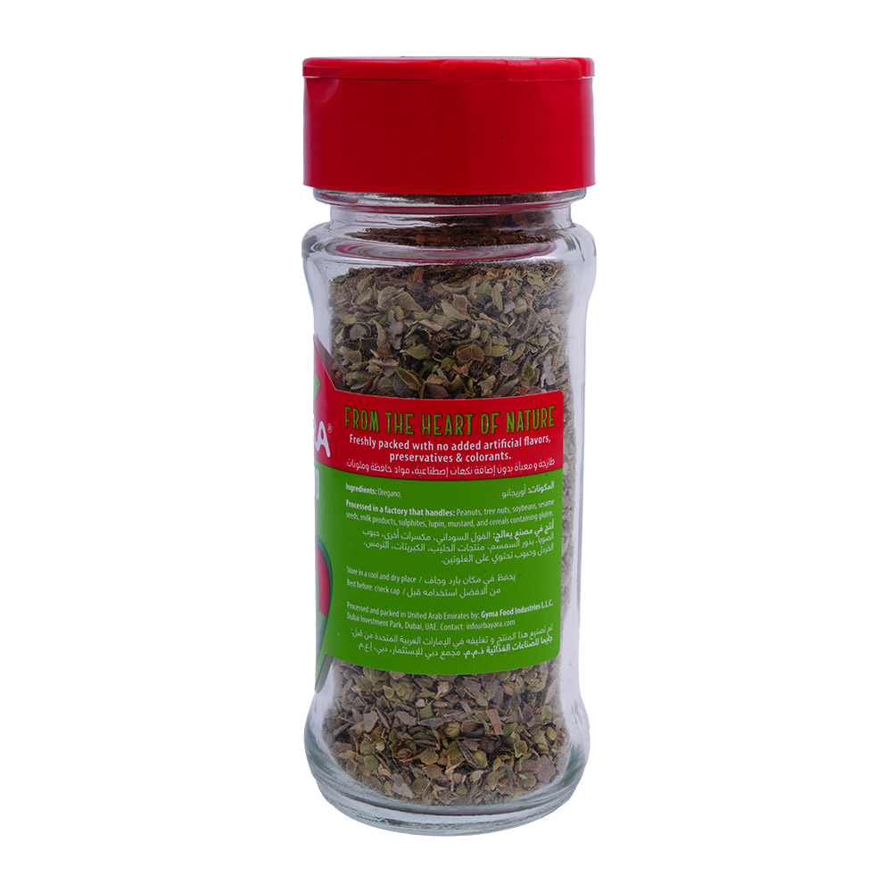 Bayara Oregano 15g - Bahrain Alosraonline store