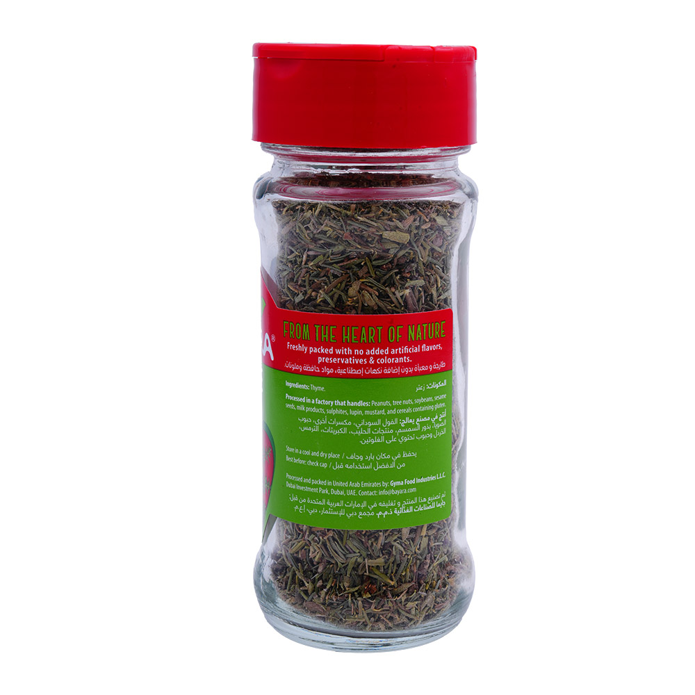 Bayara Thyme 15g - Bahrain Alosraonline store