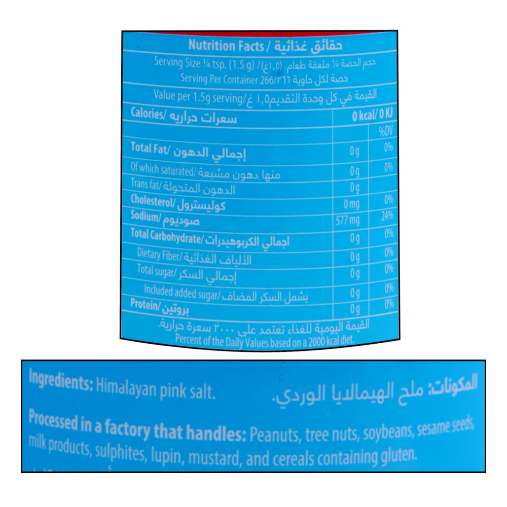 Bayara Himalayan Pink Salt 400g right side image