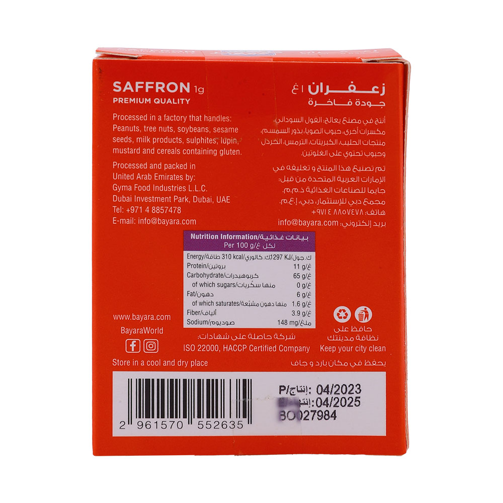 Bayara Saffron Threads 1g back image