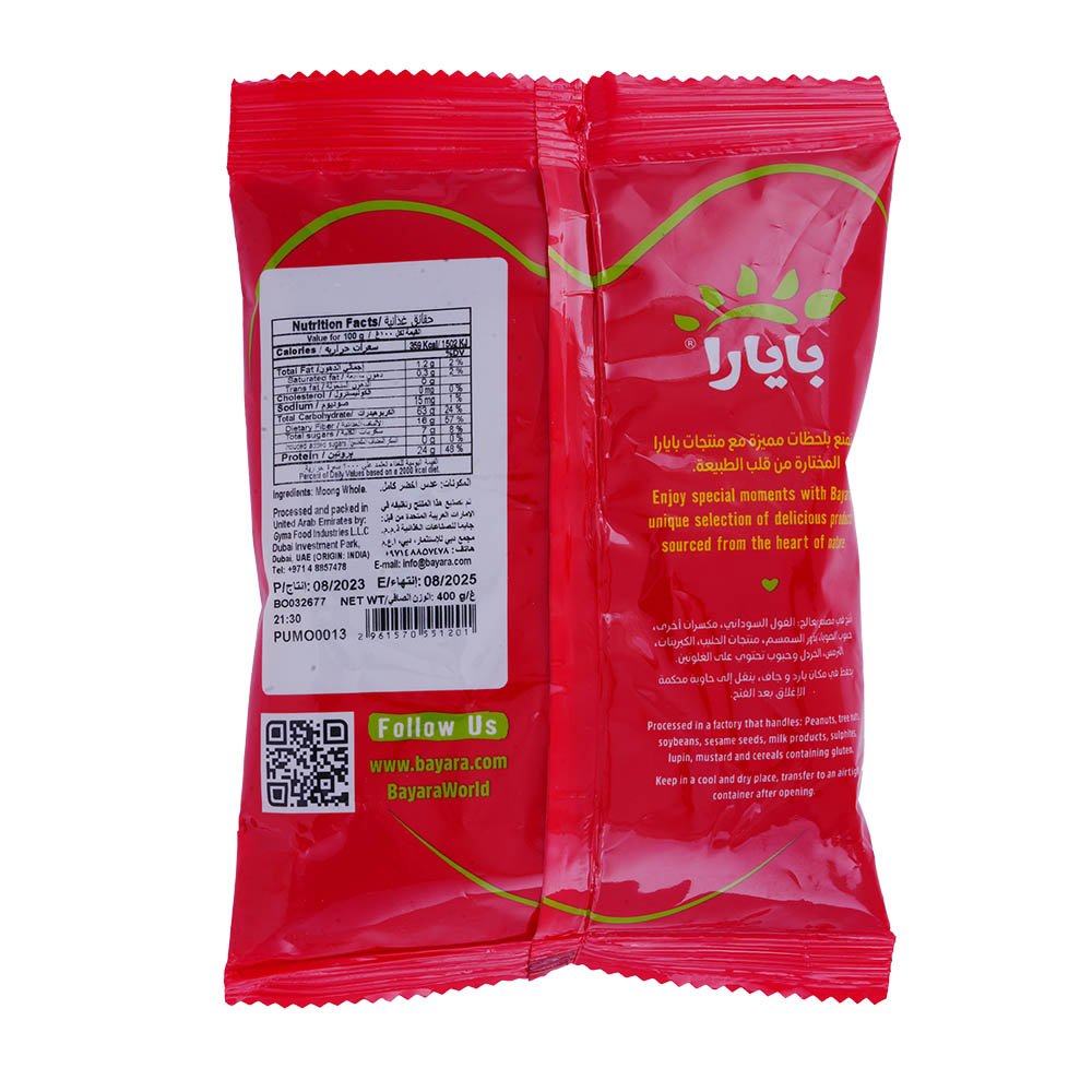 Bayara Whole Moong Beans 400g back image