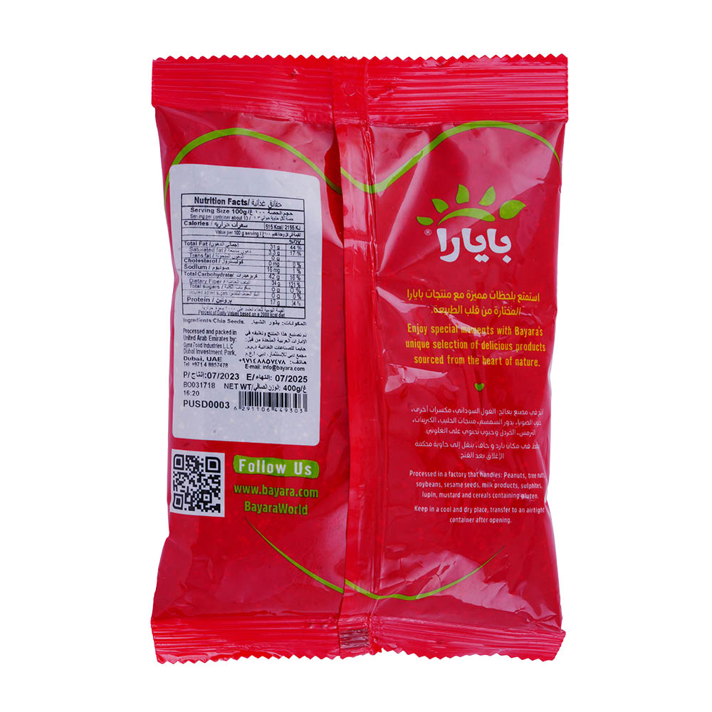 Bayara Chia Seeds 400g back image