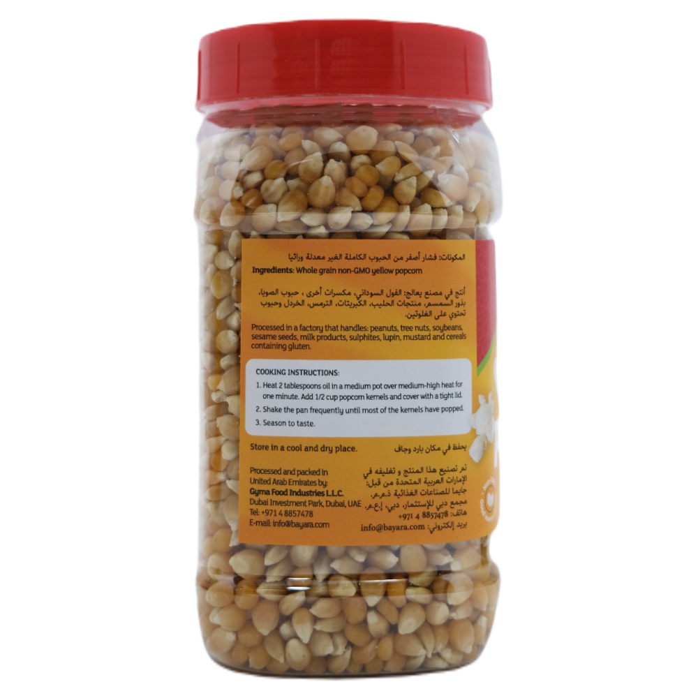 Bayara Original Popcorn Jar 830g left side image