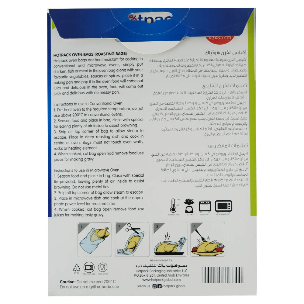 Hotpack Oven Roasting Bags 43x35cm 5's back image