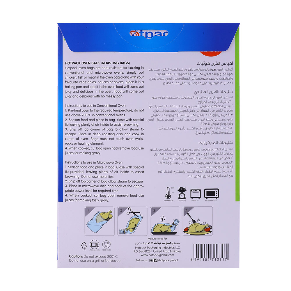 Hotpack Oven Roasting Bags 55x43cm 5's back image