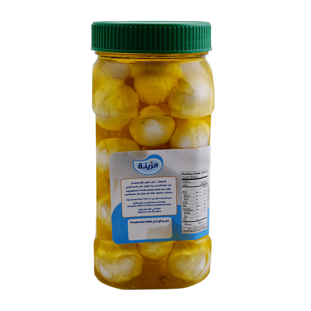 Alzainah Hard Labneh In Oil 600g back image