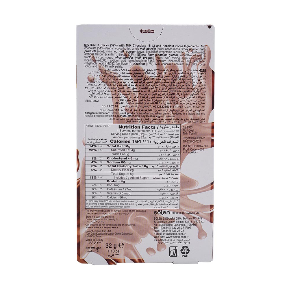 Solen Amada Stix Hazelnut Chocolate 32g right side image