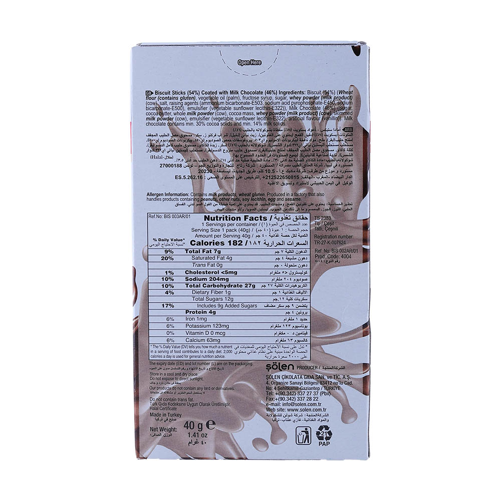 Solen Amada Stix Milk Chocolate 40g back image