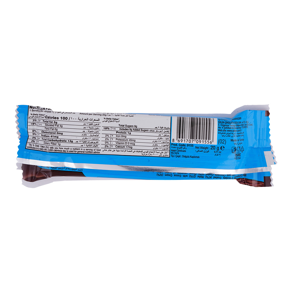 Solen Jacky Cocoa Chocolate 20g back image