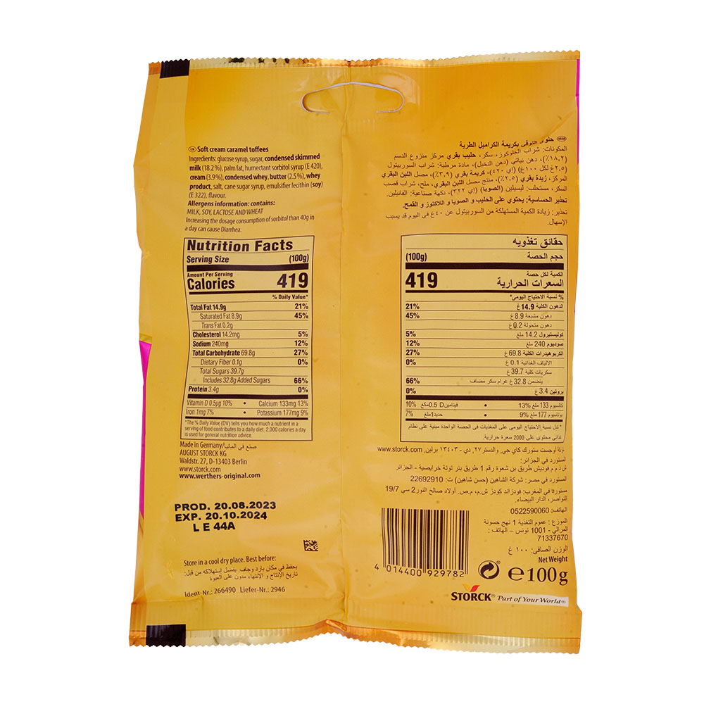 Storck Werther's Original Soft Caramel Candy 100g back image