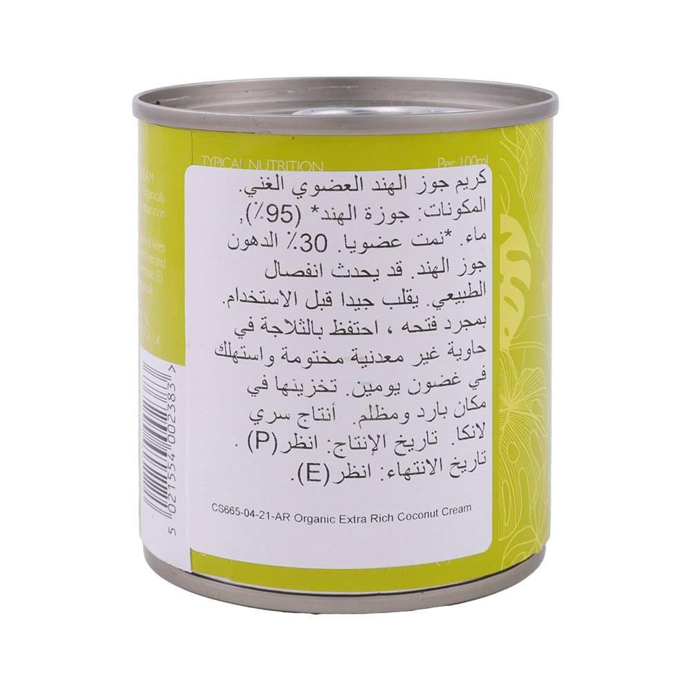 Clearspring Organic Coconut Cream 200ml back image