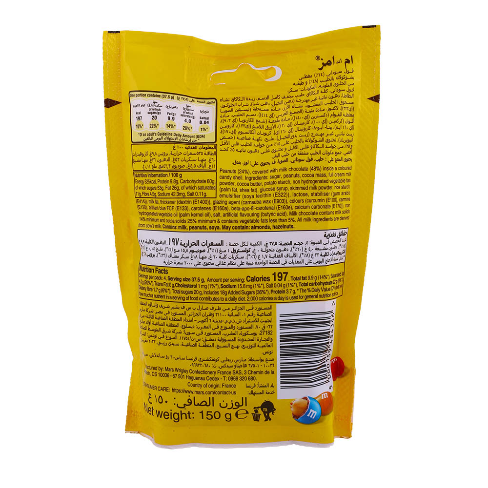 M&M's Peanut Chocolate 150g back image