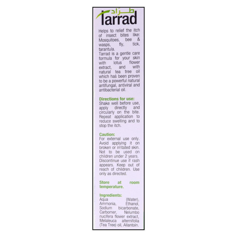 Tarrad After Bite Roll-On 15ml right side image