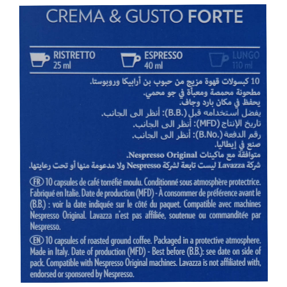 Lavazza Qualita Forte Coffee Capsules 55g right side image