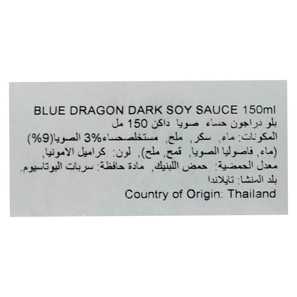 Blue Dragon Dark Soy Sauce 150ml right side image