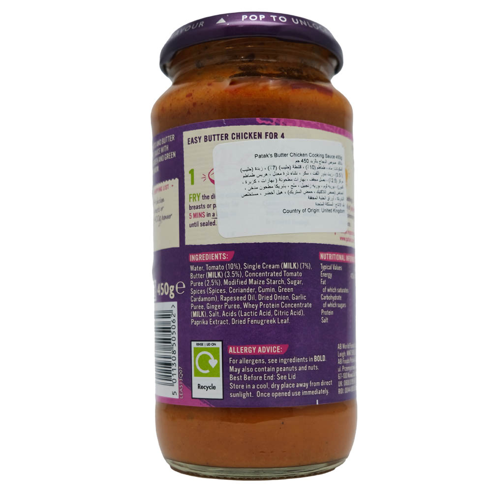 Patak's Butter Chicken Cooking Sauce 450g back image