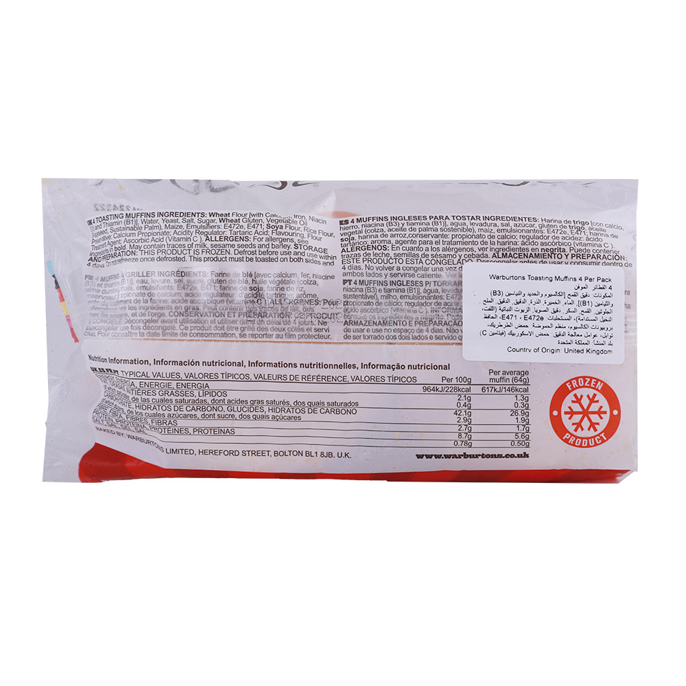 Warburtons 4 Toasting Muffins 284g - Bahrain Alosraonline store