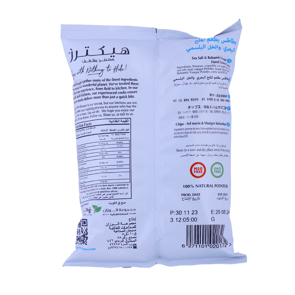 Hectares Sea Salt & Balsamic Vinegar Potato Chips 40g - Bahrain Alosraonline store