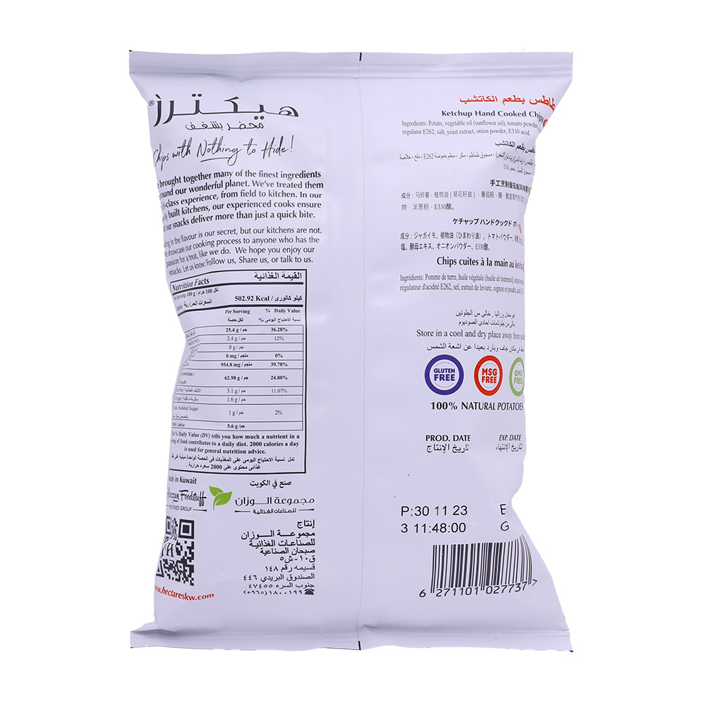 Hectares Potato Chips Tomato Ketchup 40g - Bahrain Alosraonline store