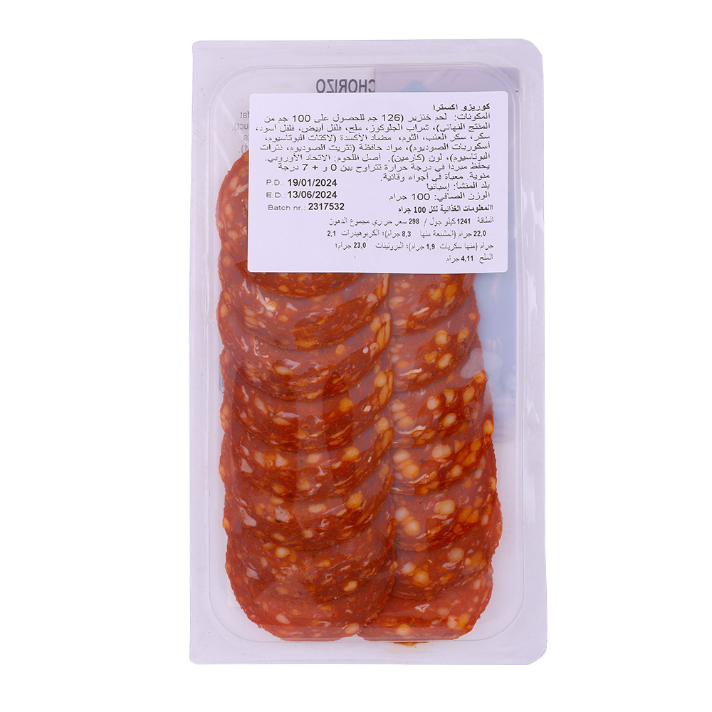 Caula Chorizo Extra Clean Sliced Label 100g [Contains Pork] - Bahrain Alosraonline supermarket