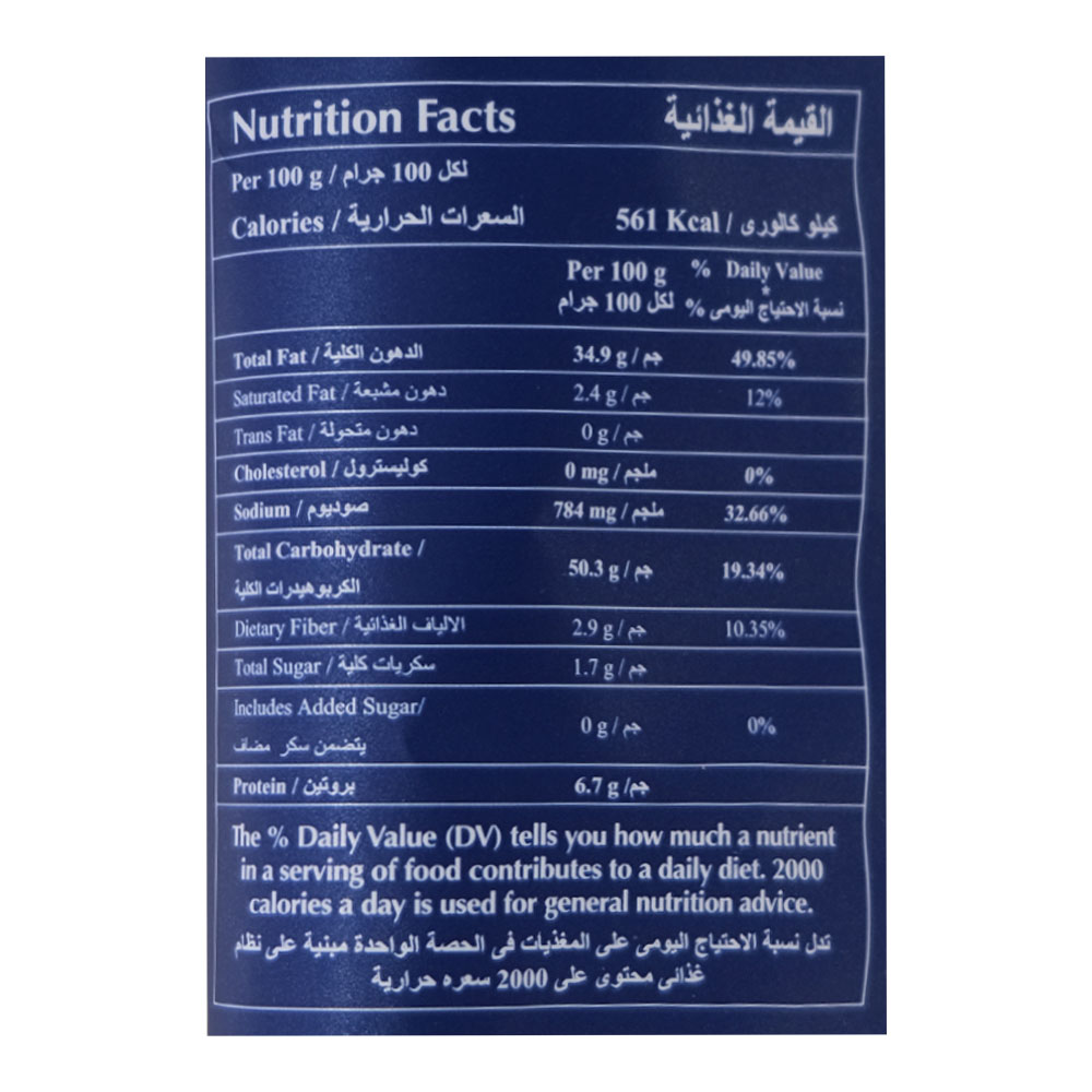Hectare's Sour Cream & Onion Potato Crinkles 70g back image