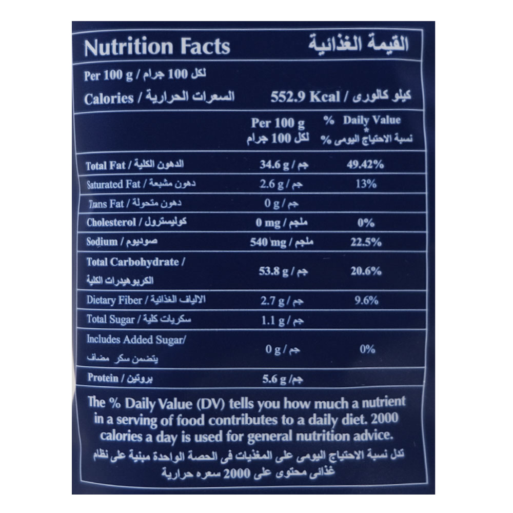 Hectare's Sea Salt Potato Crinkles 70g back image