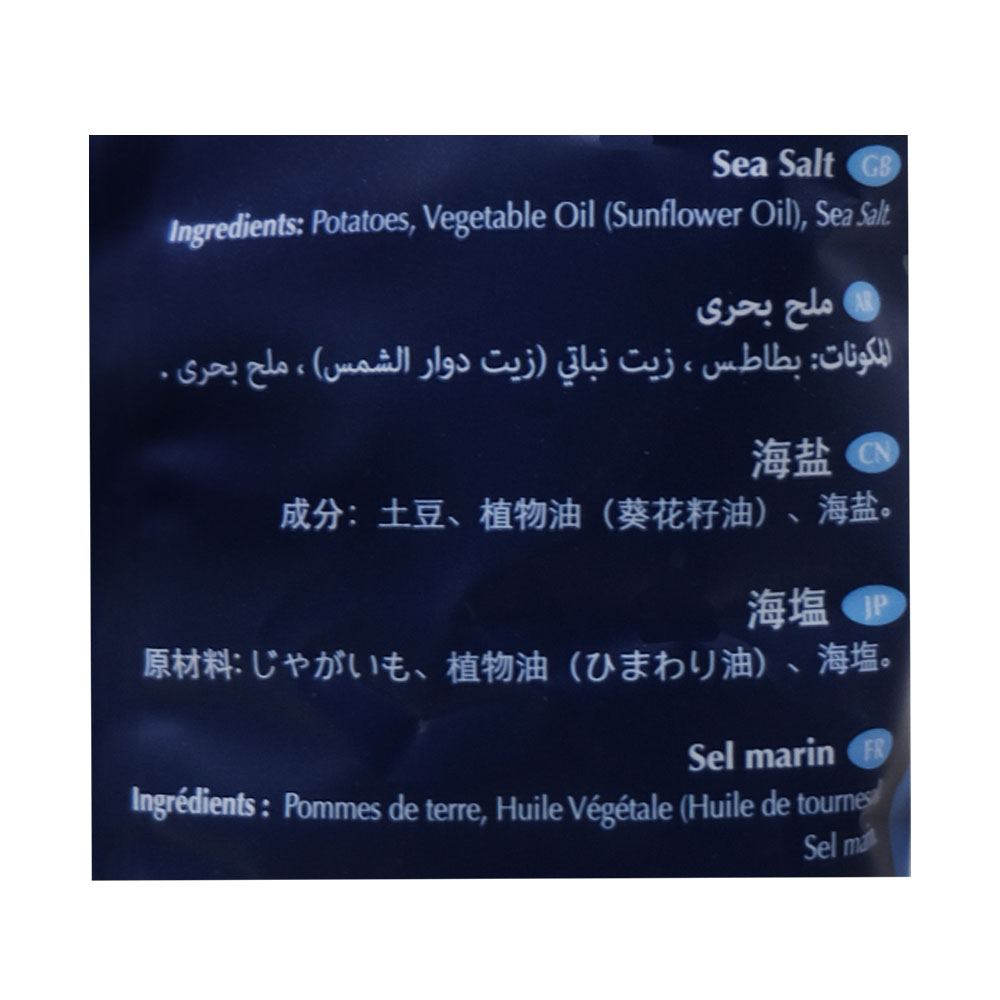Hectare's Sea Salt Potato Crinkles 70g right side image