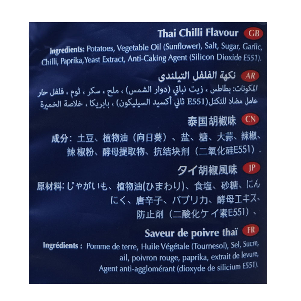 Hectare's Thai Chilli Potato Crinkles 70g right side image