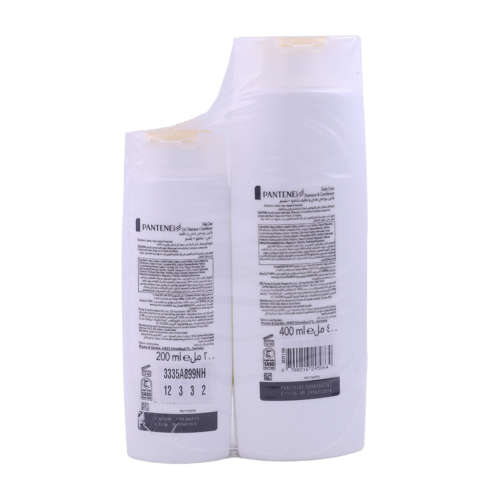 Pantene Daily Care 2in1 Shampoo + Conditioner 400ml+200ml [Special Offer] back image