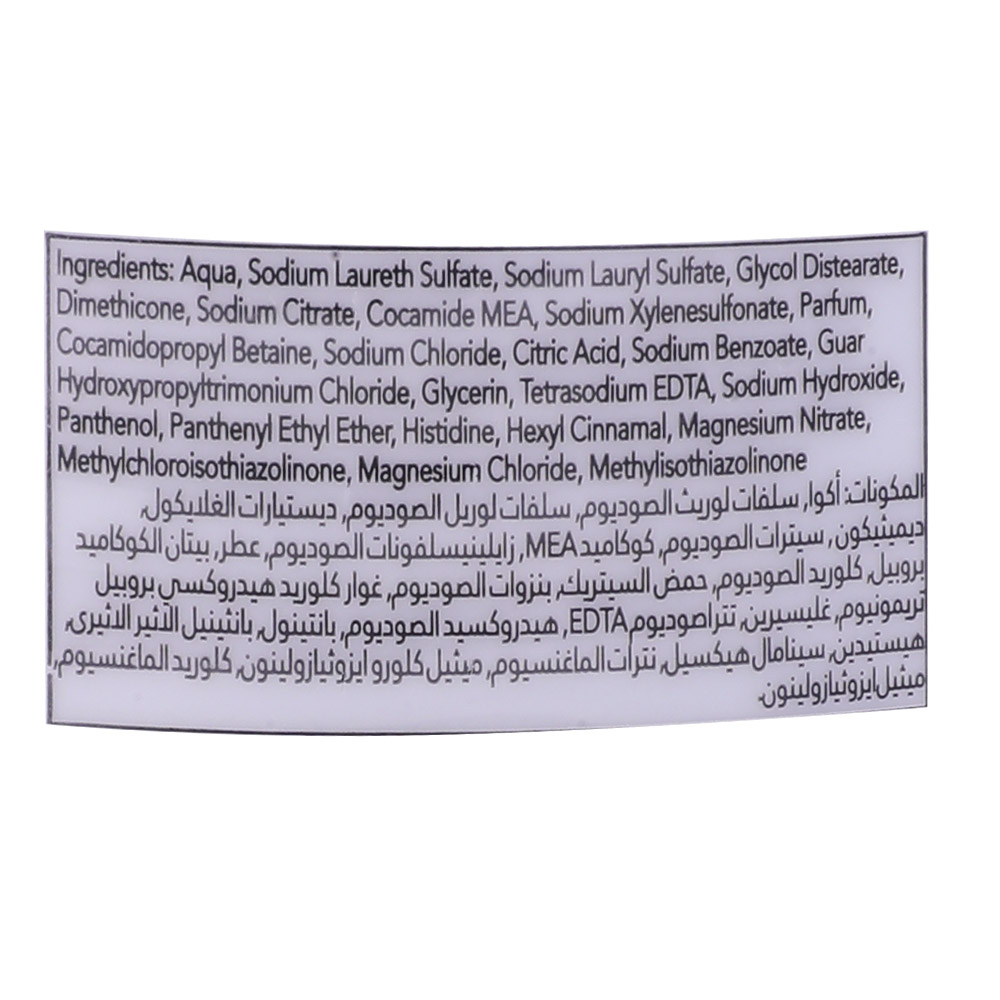 Pantene Daily Care 2in1 Shampoo + Conditioner 400ml+200ml [Special Offer] right side image