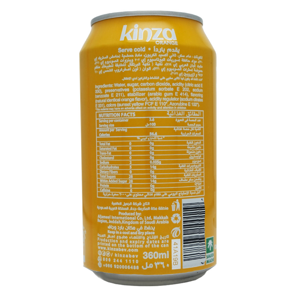 Kinza Orange Carbonated Drink 360ml right side image