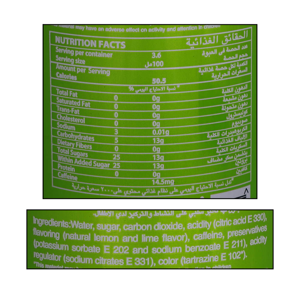 Kinza Citrus Carbonated Drink 360ml right side image