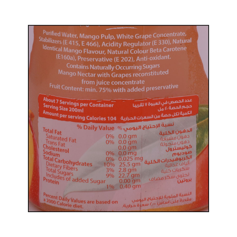 Nada Mango Nectar With Grapes Juice 1.35L right side image