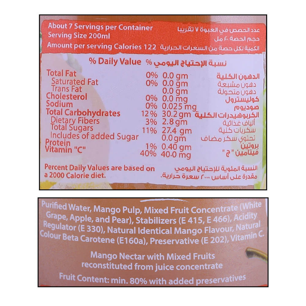 Nada Mango Nectar With Mixed Fruits Juice 1.35L right side image