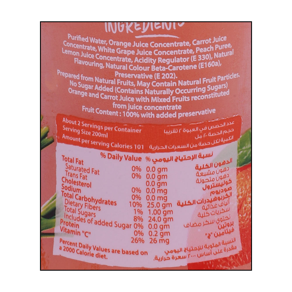 Nada Orange & Carrot With Mixed Fruit Juice 300ml right side image