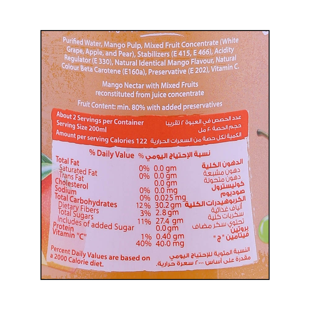 Nada Mango Nectar With Mixed Fruits Juice 300ml right side image