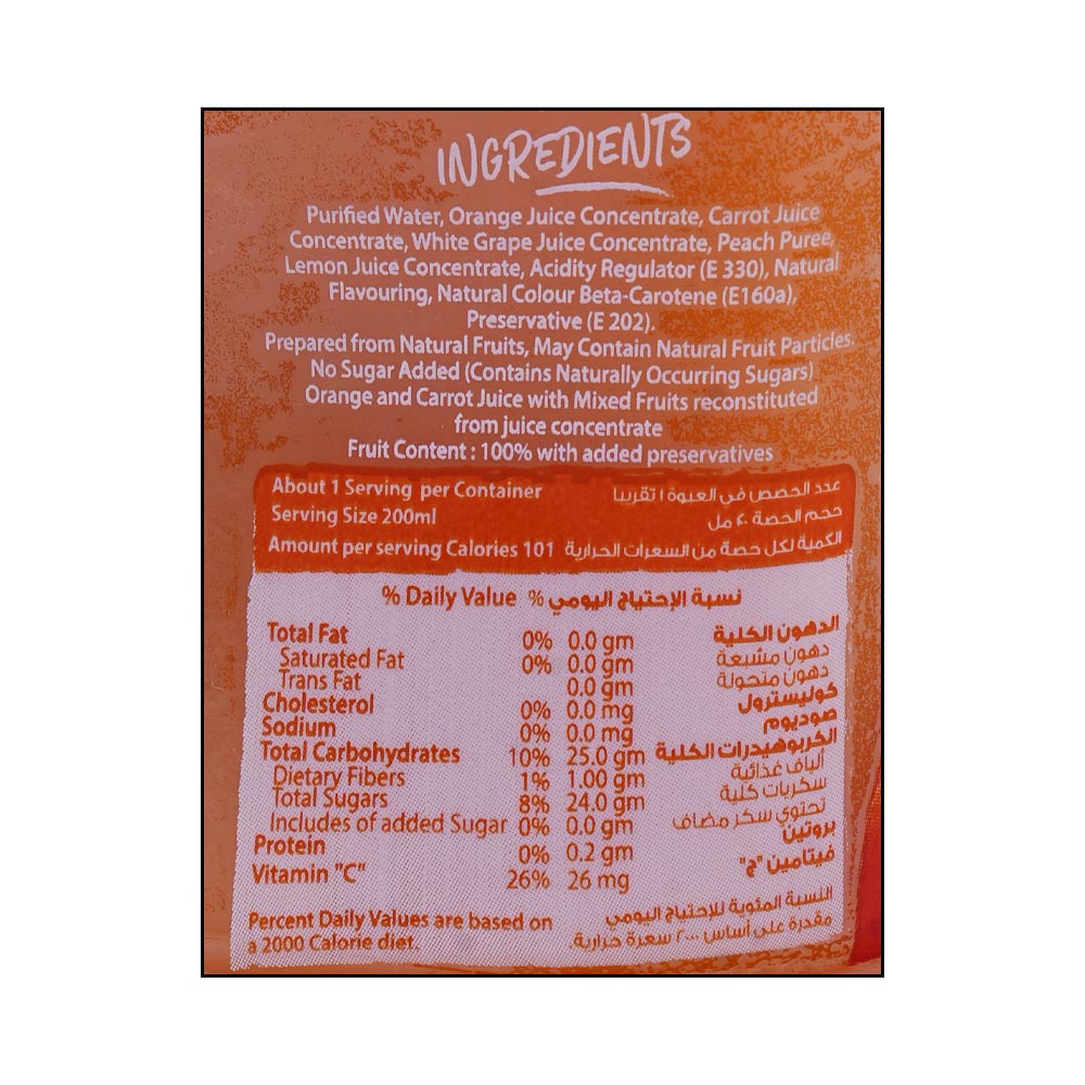 Nada Orange & Carrot With Mixed Fruit Juice 200ml right side image