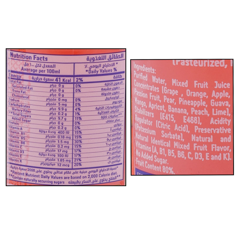 Nadec Mixed Fruits Juice 200ml right side image