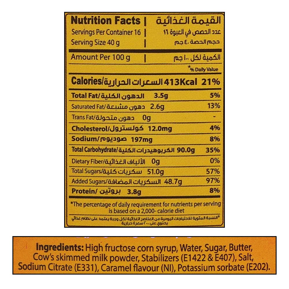 Awal Caramel Syrup 650g right side image