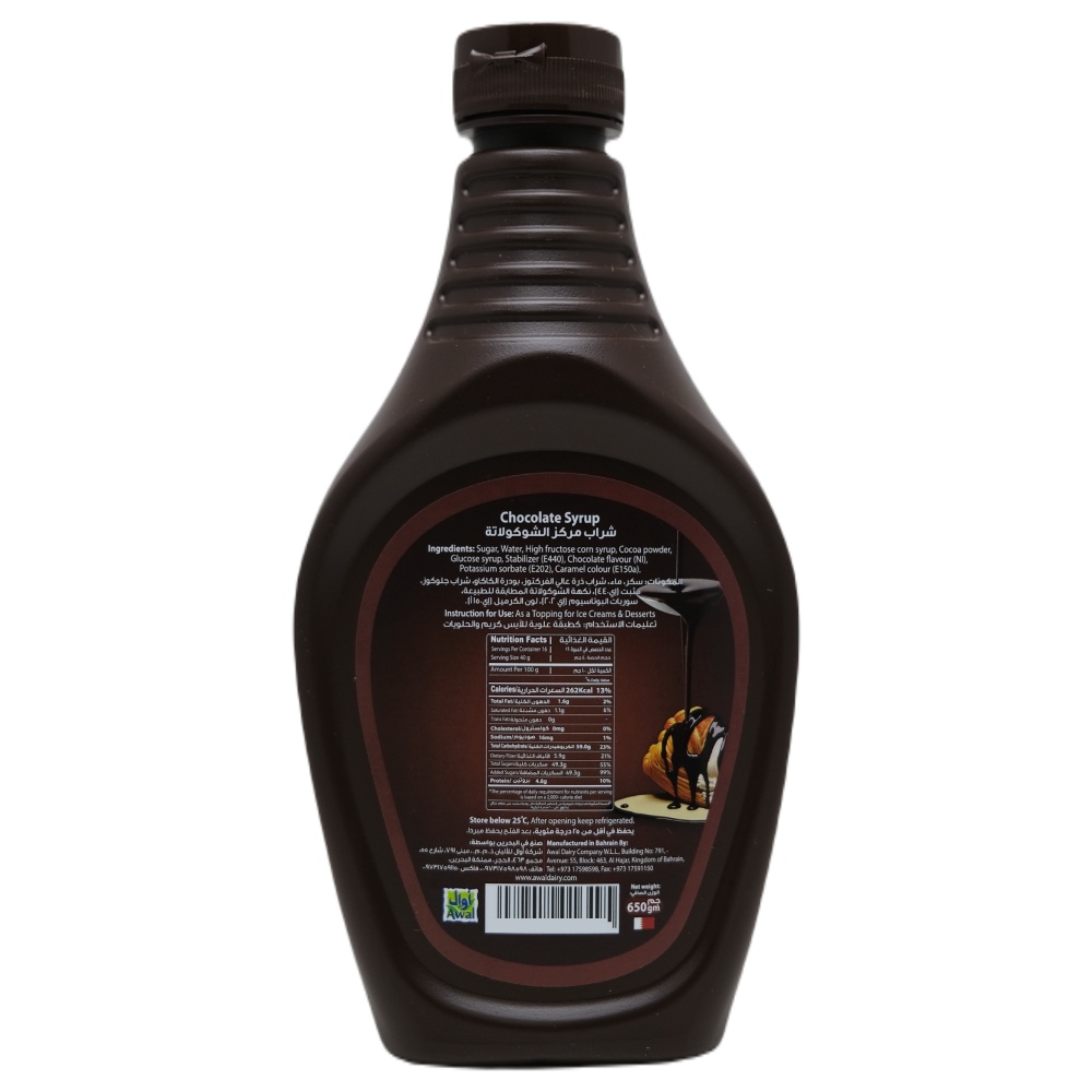 Awal Chocolate Syrup 650g back image