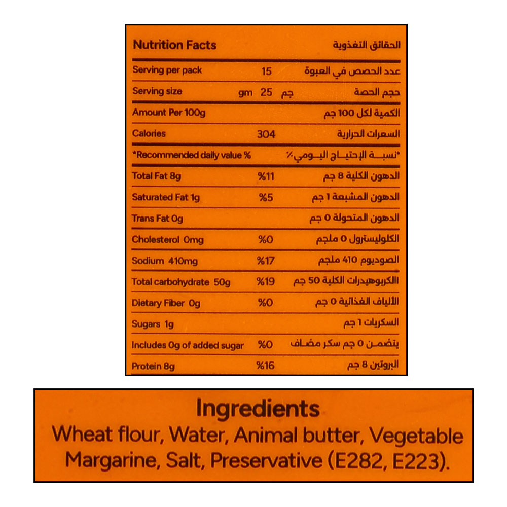 Solo Round Dough 375g right side image