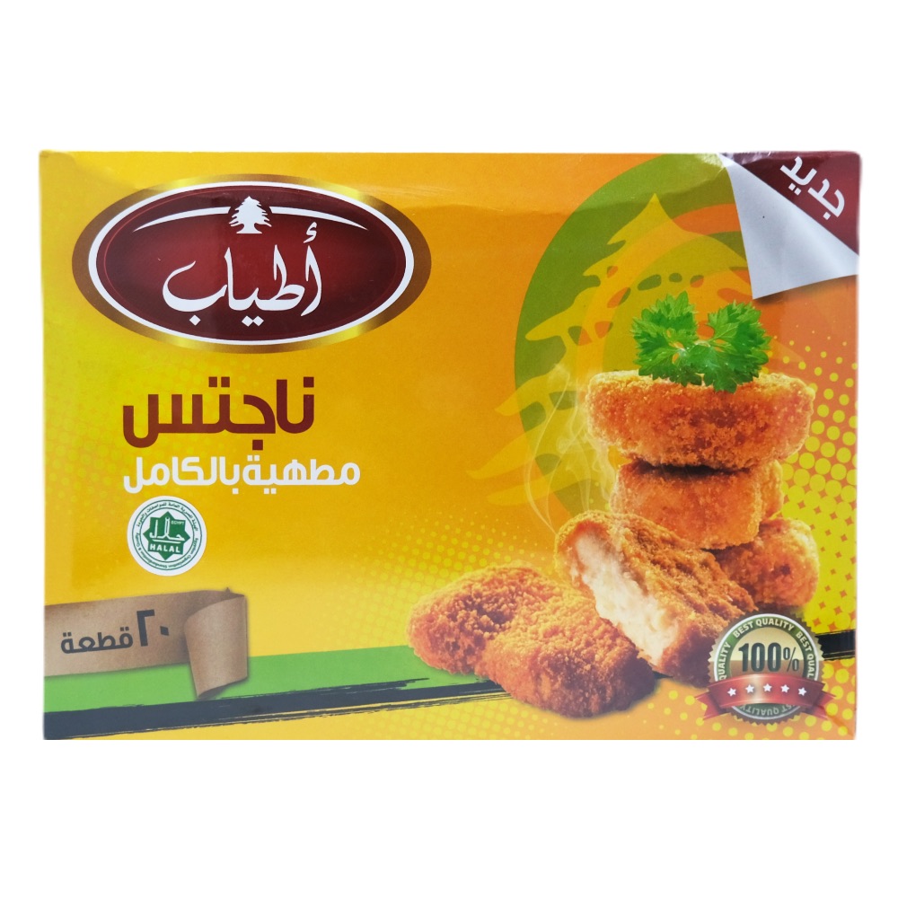 Atyab Chicken Nuggets 400g back image